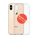 PULLING HITTERS iPhone Case